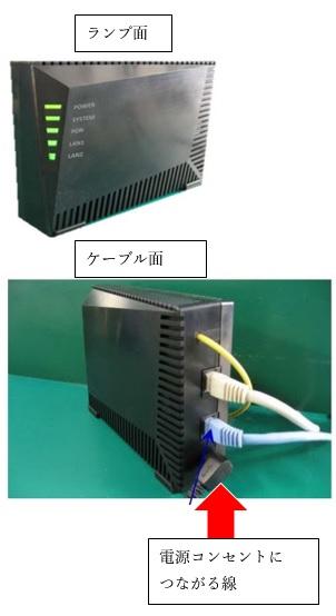 AG20F電源コンセント写真.jpg