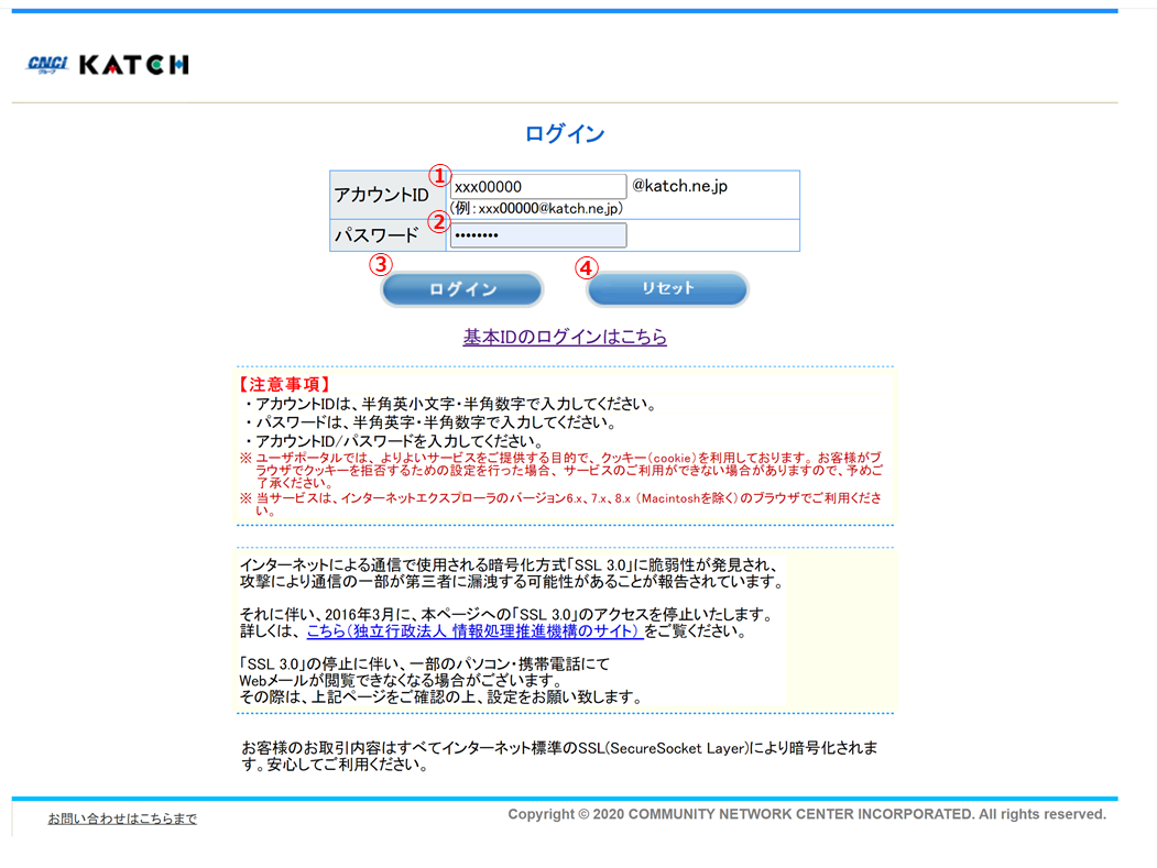 AccountIDLogIn.png