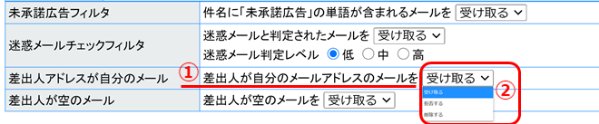 FromAddressIsMyEmail.png
