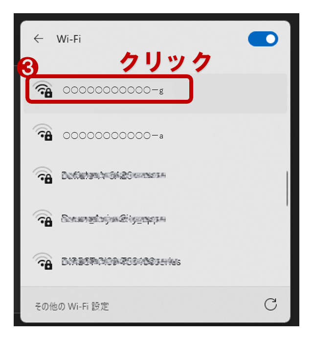 /cms_upload/faq/315/win11setuzoku31.png