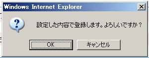 メールフィルタ２－４
