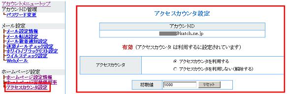 web_size4