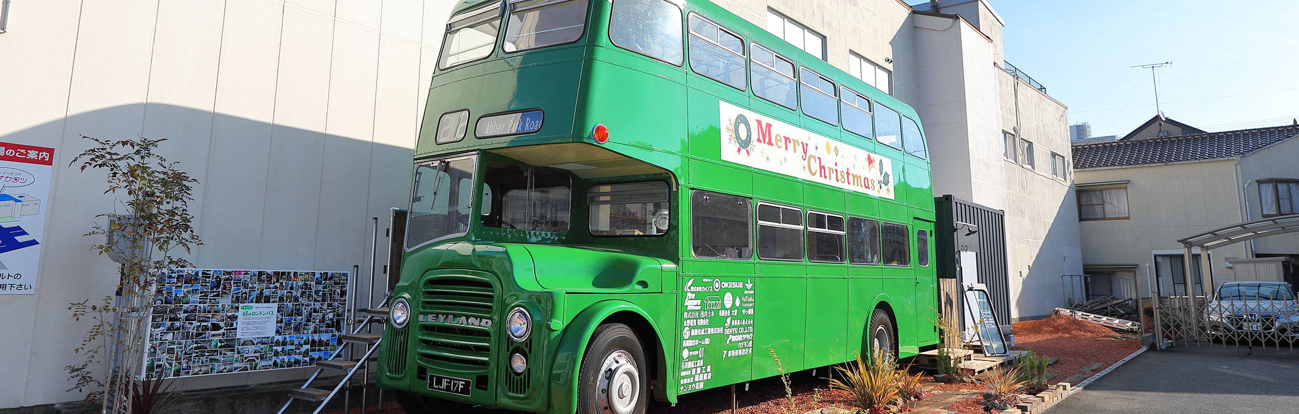 抹茶カラーの2階建てバス「しあわせの緑のロンドンバス」が愛知県西尾