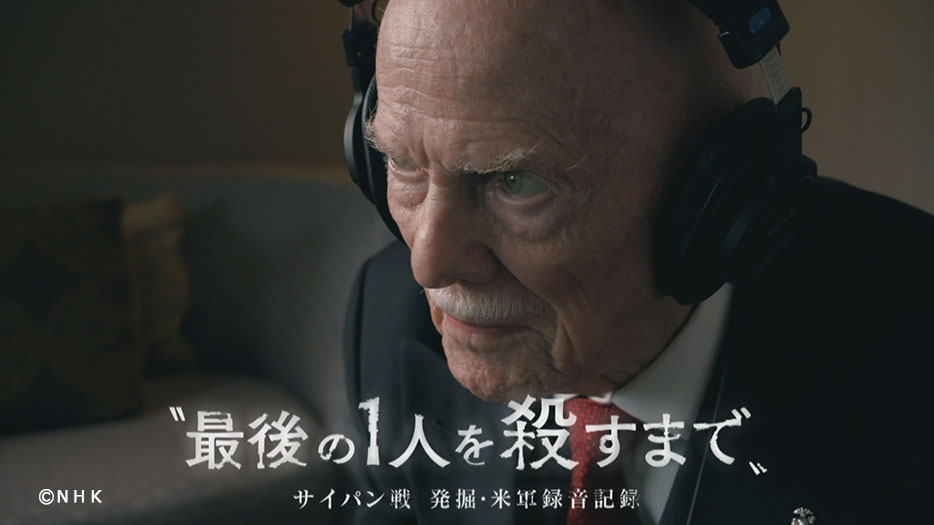 考えよう「平和」2026