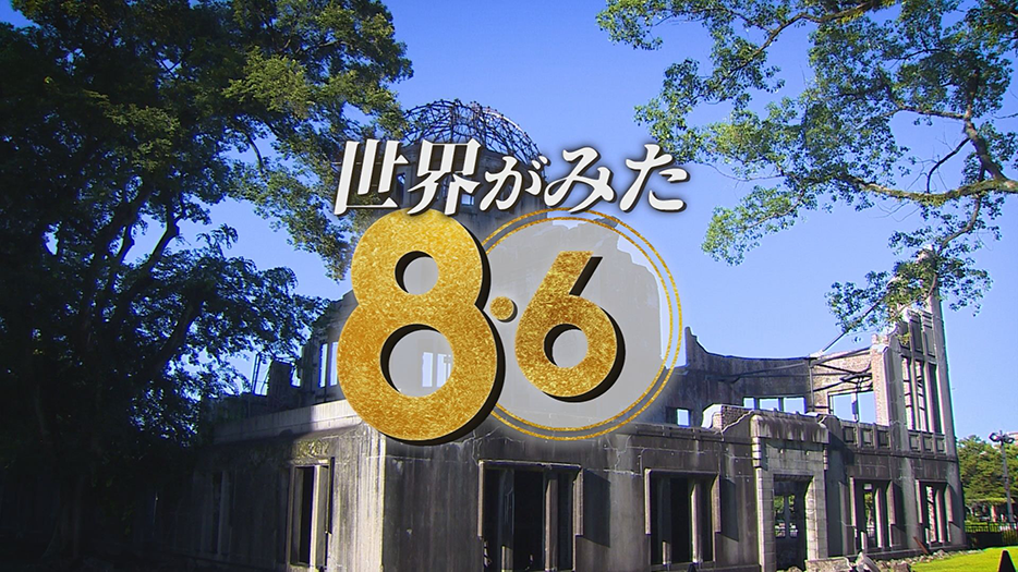 第52回番組アワード