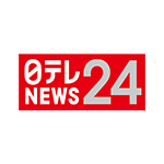 日テレNEWS24