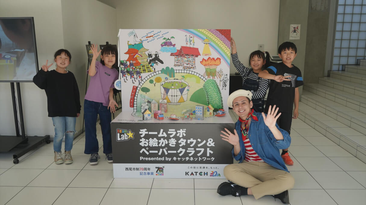 「Go!Go!ミライアート」の出演者たち