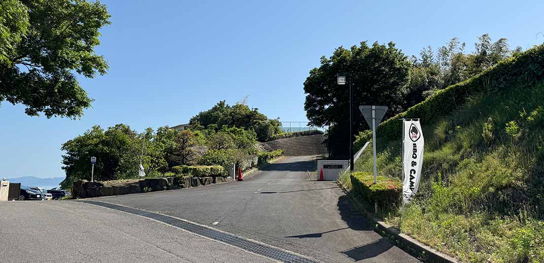 キャンプ場入り口