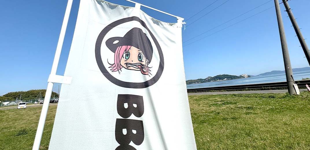 クレイジーパークののぼり