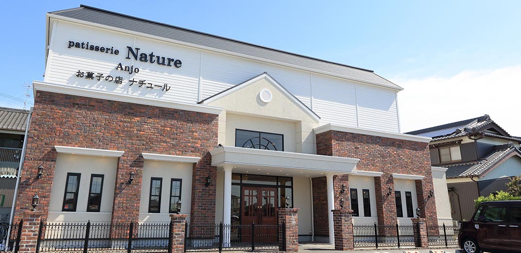 ナチュール:店舗情報